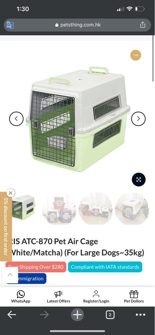 IRIS Portable Pet Carrier Kennel Large with Water Dispenser, 寵物用品, 寵物