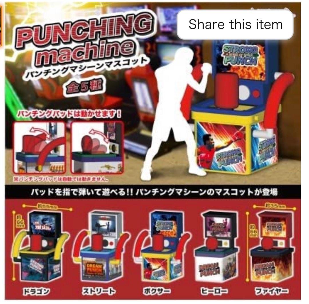 J dream miniature punching boxing arcade game toy capsule machine box japan  punch gamer, Hobbies & Toys, Toys & Games on Carousell