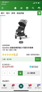 （分類：）位於 。 由 196107 提交（商品編號 1183691968，圖片 1）。簡介： 。