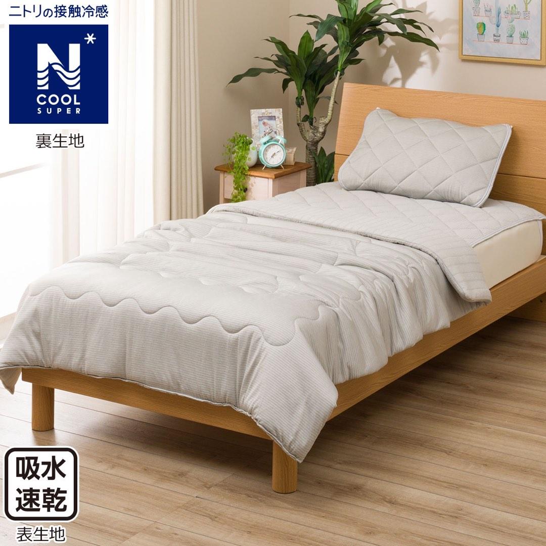 Nitori NCool SP Single Size Gray Comforter Blanket, Furniture & Home
