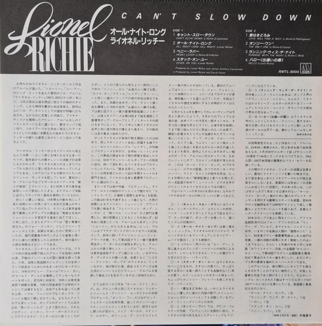 Rare! Lionel Richie – Can't Slow Down Vinyl, LP, Gatefold 1986 Japan 2nd  Pressing, Hobbies  Toys, Music  Media, Vinyls on Carousell