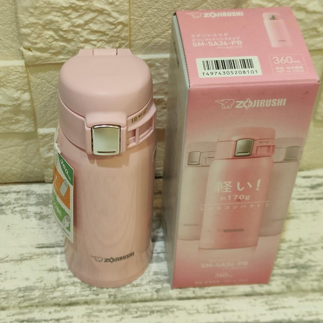 Rare Pearl Pink Zojirushi 360ml mugs; 6.5cm by 6.5cm by 17cm; 170 grams