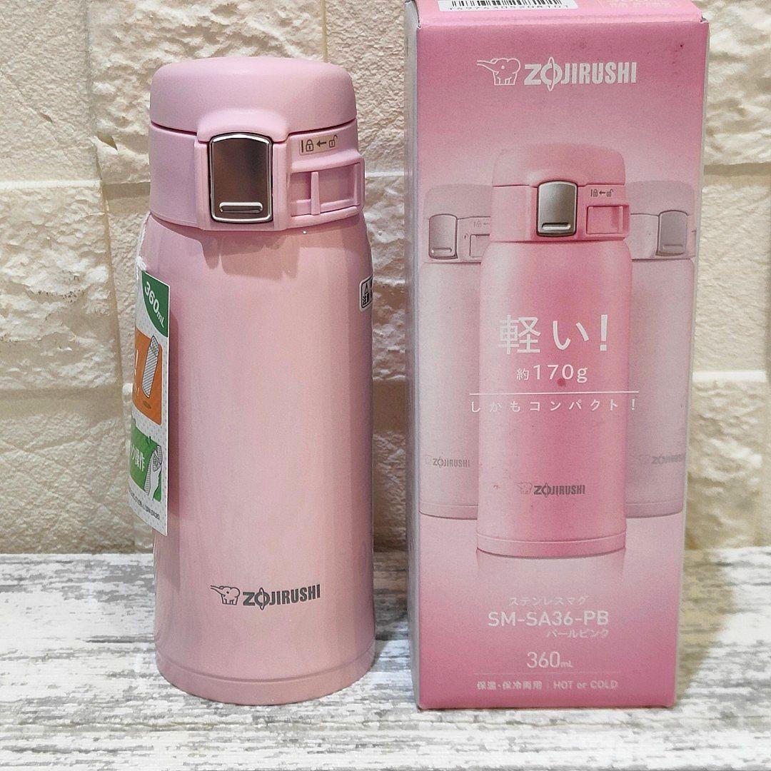 Rare Pearl Pink Zojirushi 360ml mugs; 6.5cm by 6.5cm by 17cm; 170 grams