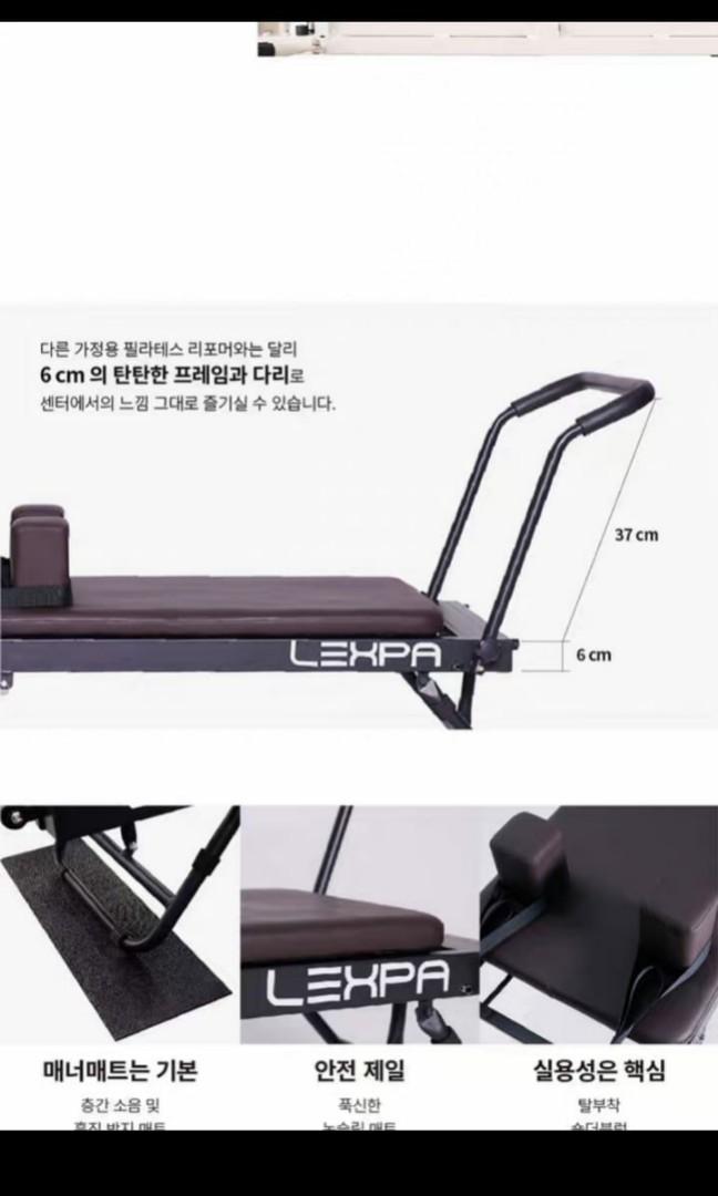 SEAN LEE 普拉提 瑜伽大器械核心床 (自取), 健康及營養食用品, 輔助和康復輔助, 輔助和康復輔助 康復器械 Carousell