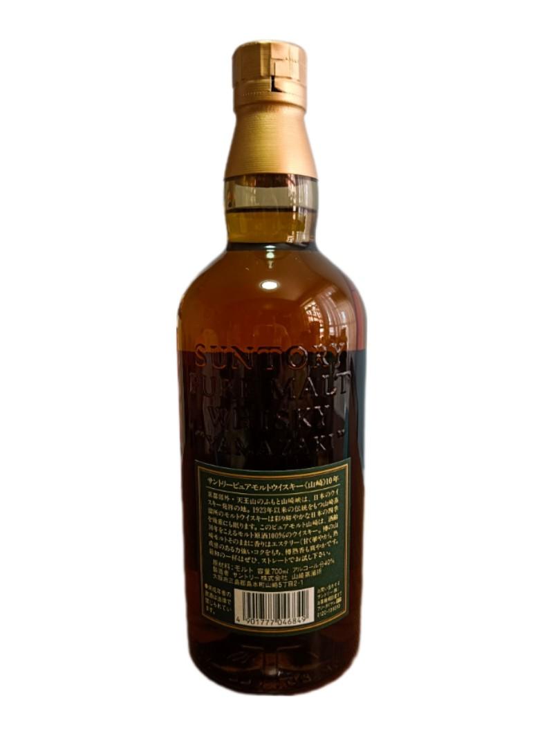 Suntory Pure Malt Whisky Aged 10 Years 山崎10年綠章700ml, 嘢食& 嘢