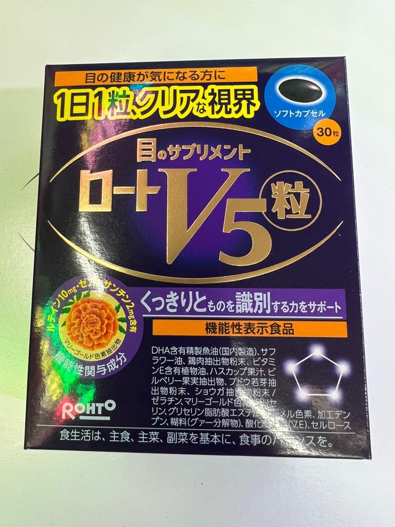 目の健康が気になる方に ロートV5粒 10個 30粒 × 機能性表示食品 海外限定 30粒