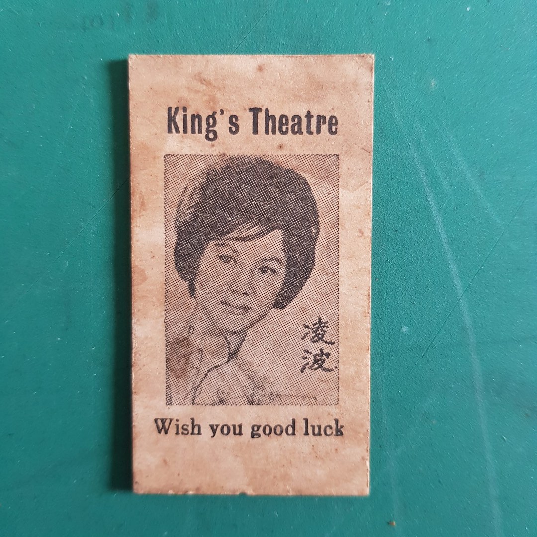 Vintage king Theatre weighing machine card, Hobbies & Toys, Memorabilia