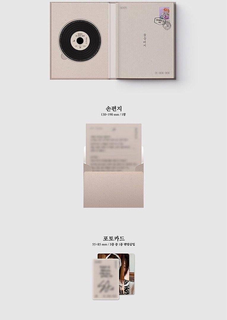 Jung Seo Joo Debut Album TO THE FLOWERS Photobook Version 韓國版CD