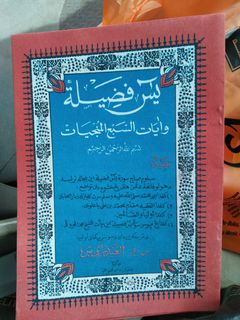 (Category: ) located in . Submitted by bright.nuraliajamil (Listing ID 1183672302, Image 1). Description: .