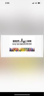 （分類：）位於 。 由 liku346649 提交（商品編號 1183762986，圖片 1）。簡介： 。