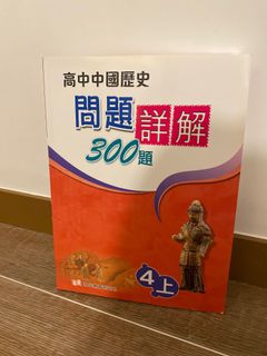 （分類：）位於 。 由 my_ooo 提交（商品編號 1183856058，圖片 1）。簡介： 。
