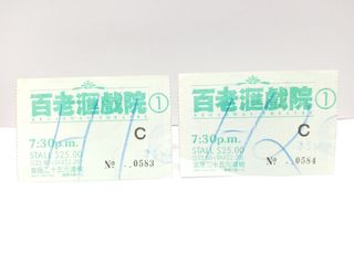 （分類：）位於 。 由 k_win7208 提交（商品編號 1183794683，圖片 1）。簡介： 。