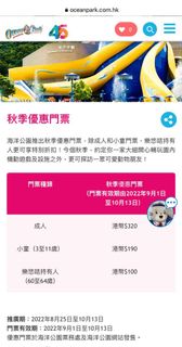 （分類：）位於 。 由 a_lam 提交（商品編號 1183554617，圖片 1）。簡介： 。