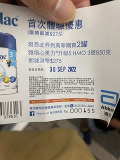 （分類：）位於 。 由 tammylong 提交（商品編號 1183705469，圖片 1）。簡介： 。