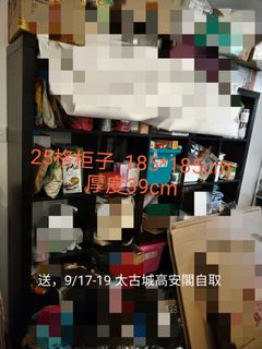 （分類：）位於 。 由 lynnlin1108 提交（商品編號 1183736078，圖片 1）。簡介： 。