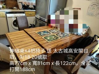 （分類：）位於 。 由 lynnlin1108 提交（商品編號 1183741374，圖片 1）。簡介： 。