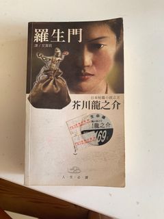 （分類：）位於 。 由 Fifty_50c 提交（商品編號 1183750623，圖片 1）。簡介： 。