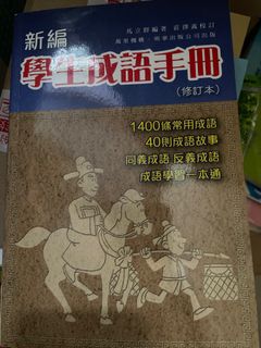 （分類：）位於 。 由 yyyyyyp 提交（商品編號 1183777011，圖片 1）。簡介： 。