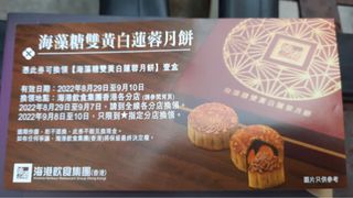 （分類：）位於 。 由 wowsitae 提交（商品編號 1183789029，圖片 1）。簡介： 。