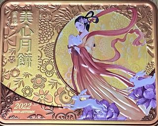 （分類：）位於 。 由 michelle.m.m 提交（商品編號 1183801008，圖片 1）。簡介： 。