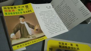 （分類：）位於 。 由 kkotr 提交（商品編號 1183808146，圖片 1）。簡介： 。