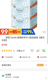 由 sun0814 (刊登 ID 1183828784，圖片 1) 提交，位於 的 (類別：)，說明：。