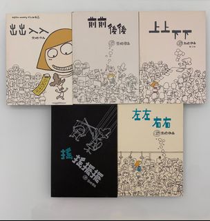 （分類：）位於 。 由 vick.y 提交（商品編號 1183832956，圖片 1）。簡介： 。