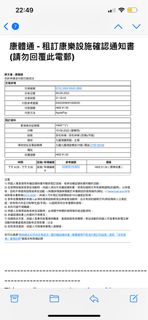 （分類：）位於 。 由 nancychoy 提交（商品編號 1183845061，圖片 1）。簡介： 。