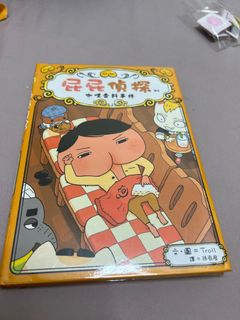 （分類：）位於 。 由 chloenancy 提交（商品編號 1183836100，圖片 1）。簡介： 。
