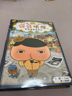（分類：）位於 。 由 chloenancy 提交（商品編號 1183836944，圖片 1）。簡介： 。