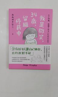 （分類：）位於 。 由 minitangerine 提交（商品編號 1183847816，圖片 1）。簡介： 。