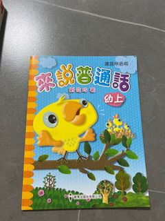 （分類：）位於 。 由 hktty 提交（商品編號 1183853281，圖片 1）。簡介： 。