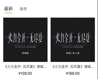 （分類：）位於 。 由 CeciChan531 提交（商品編號 1183869767，圖片 1）。簡介： 。