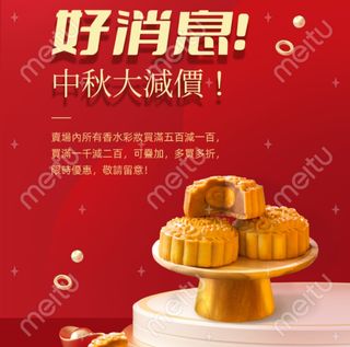 （分類：）位於 。 由 siu_gill 提交（商品編號 1183879690，圖片 1）。簡介： 。