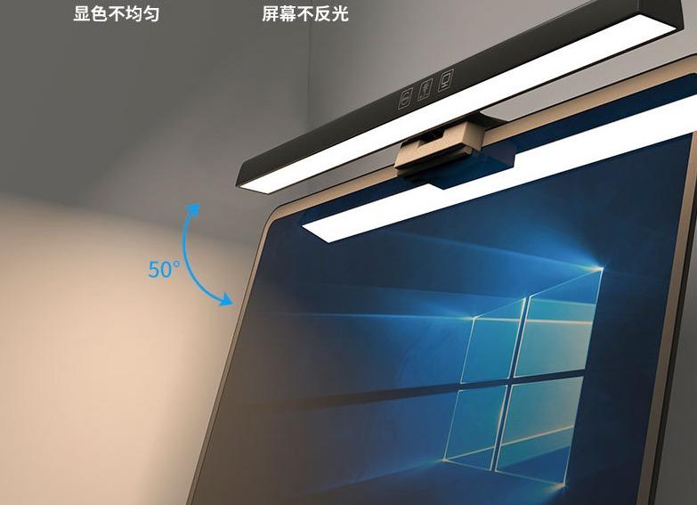 包郵(全新) 新款 33cm/50cm TYPE-C LED螢幕燈條可調光護眼燈LED台燈電腦燈顯示器屏幕挂燈/Source Screen ...