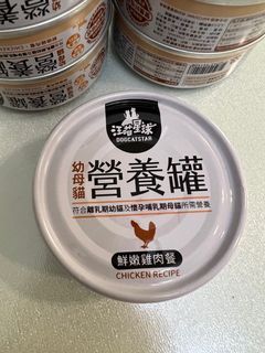 （分類：）位於 。 由 danielyu91 提交（商品編號 1183769361，圖片 1）。簡介： 。