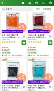 （分類：）位於 。 由 rylariel 提交（商品編號 1183751977，圖片 1）。簡介： 。