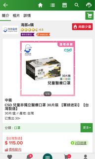 （分類：）位於 。 由 rylariel 提交（商品編號 1183752285，圖片 1）。簡介： 。