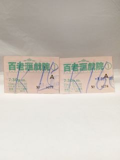 （分類：）位於 。 由 k_win7208 提交（商品編號 1183754157，圖片 1）。簡介： 。