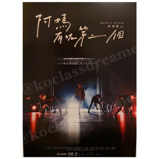 （分類：）位於 。 由 koclassdreamer 提交（商品編號 1183735304，圖片 1）。簡介： 。