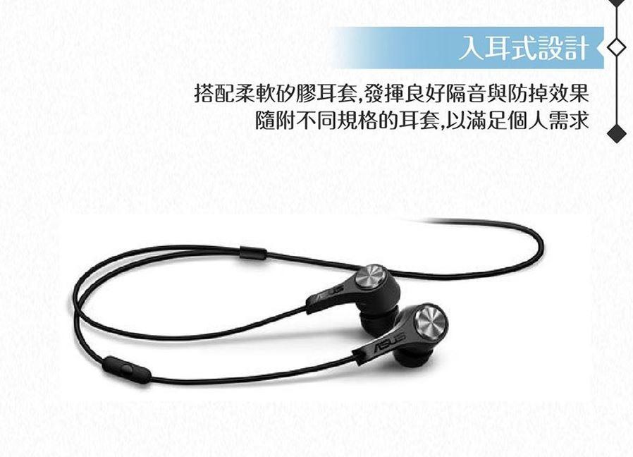 全新ASUS 華碩-原廠ZenEar 高品質入耳式線控耳機-- 只有一個, 耳機及