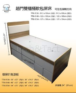 最新熱賣 實用單雙人床架 開倉 木床及鐵床 bed frame Collection item 1