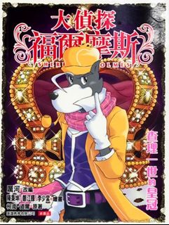 （分類：）位於 。 由 Imaginary_and_Technology 提交（商品編號 1183743666，圖片 1）。簡介： 。