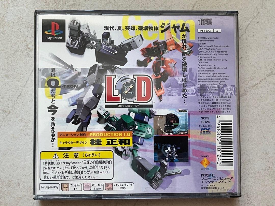 LOVE & DESTROY 桂正和 LOVE & DESTROY 桂正和 LOVE & DESTROY 桂正和 LOVE