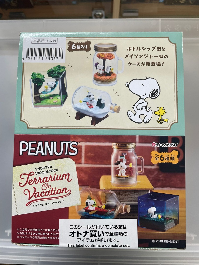 ⚡最後1件⚡ [現貨] SNOOPY & WOODSTOCK Terrarium on Vacation/史諾比