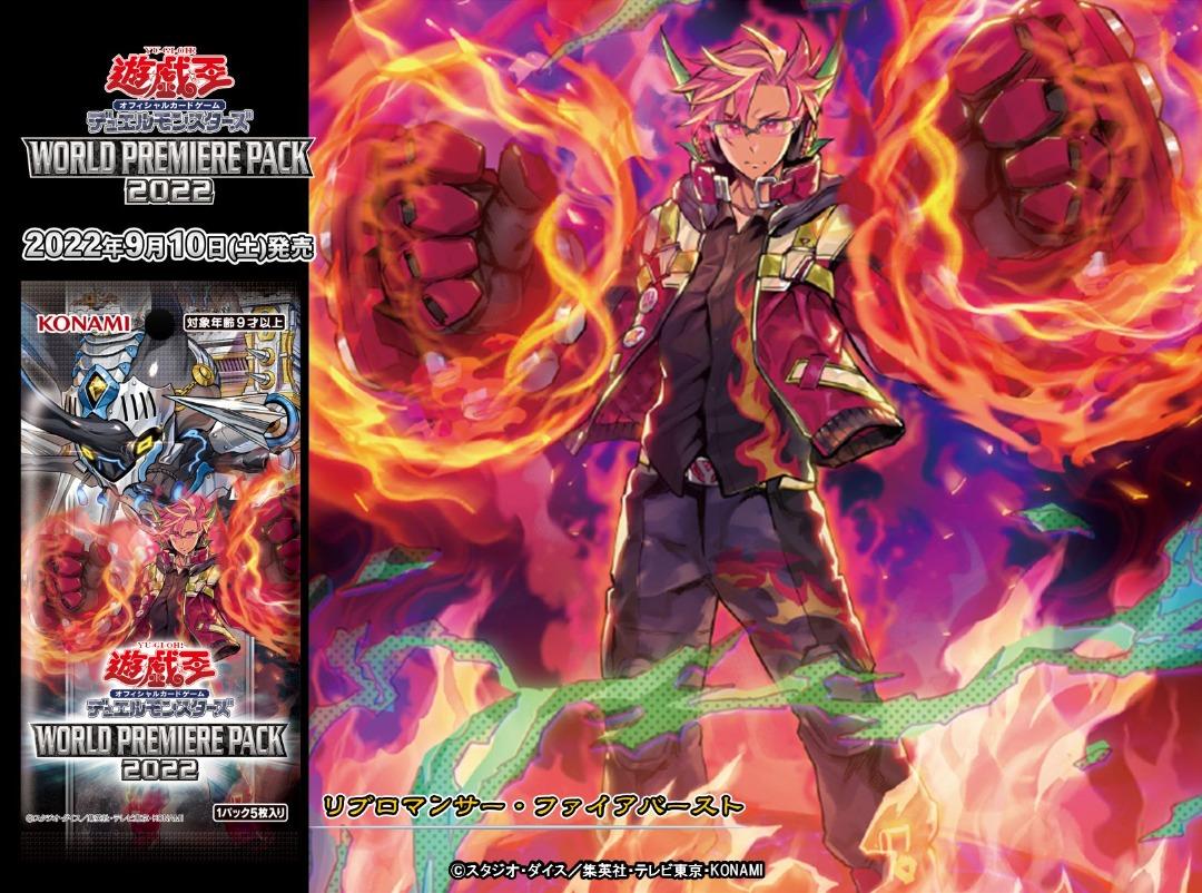 遊戲王wpp3 World Premium Pack 書靈師儀式低rare 港版 興趣及遊戲 玩具 遊戲類 Carousell