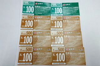 （分類：）位於 。 由 lochunkit 提交（商品編號 1183737826，圖片 1）。簡介： 。
