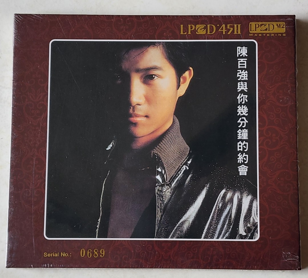 Danny Chan ~ Danny Chan ( LPCD45 II ) CD, Hobbies & Toys, Music & Media ...