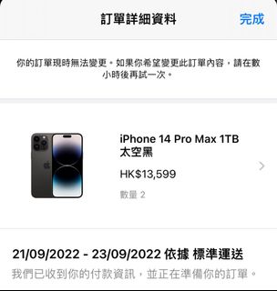 （分類：）位於 。 由 d.sh_ 提交（商品編號 1183877367，圖片 1）。簡介： 。