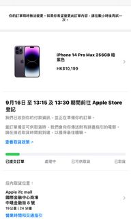 （分類：）位於 。 由 cronusng 提交（商品編號 1183843187，圖片 1）。簡介： 。